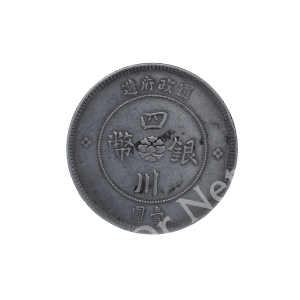 Un Dollar Chinois province du Sichuan 1912